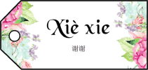 Xie Xie Gift Tags